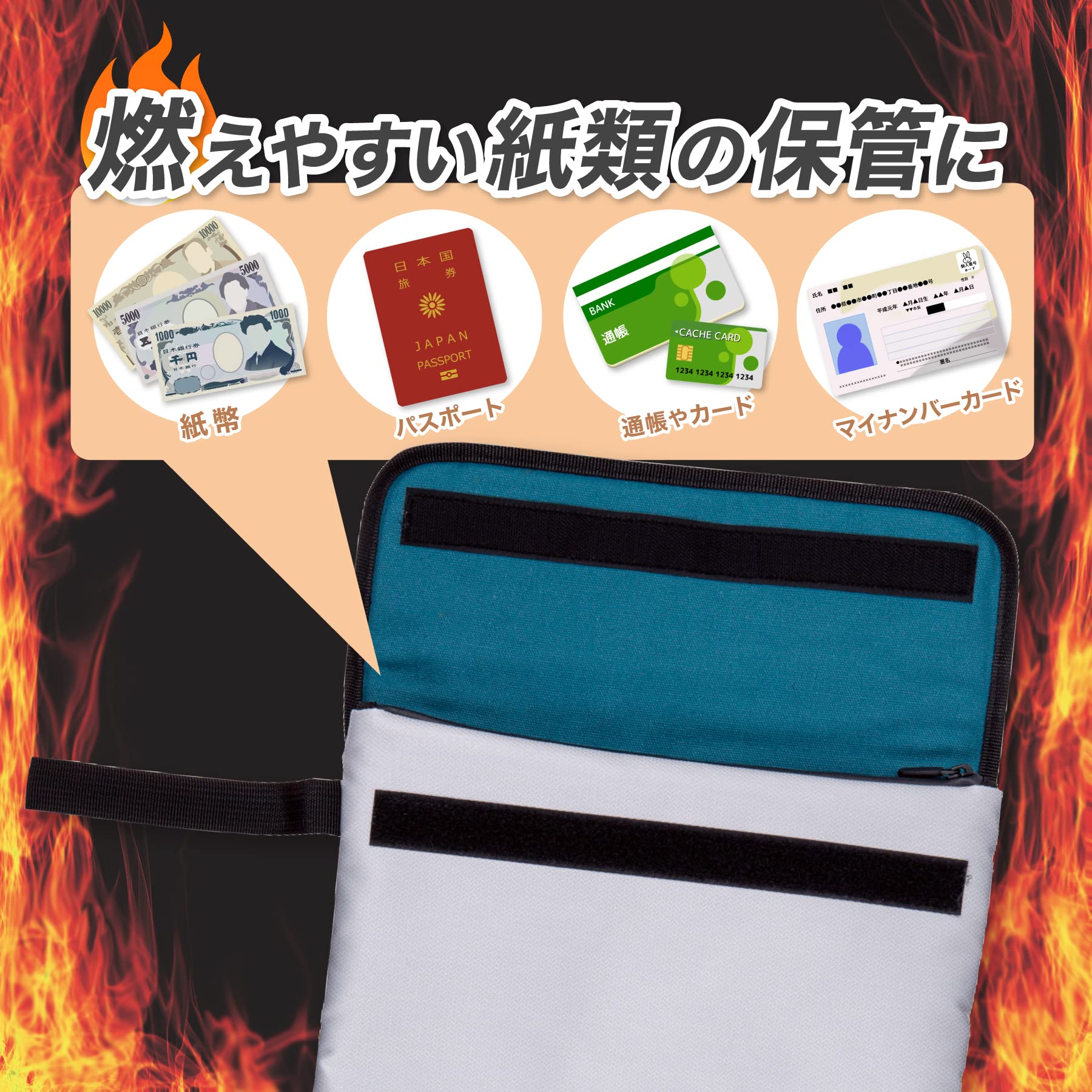 Amazon | アスカ 安心保管袋 防炎タイプ A4サイズ FP200 シルバー